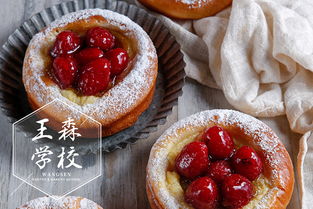 图 商丘西点培训学校咋选 西点培训学校 王森烘焙培训机构 商丘职业培训 商丘列表网