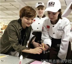 潮州西点培训学校报价