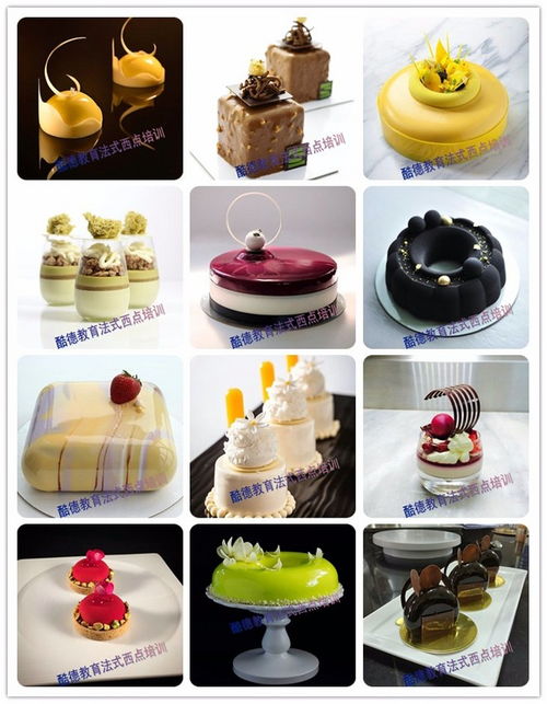 浙江省首家法式西点培训学校于阳江正式开班