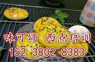 郑州与阳江西点培训学校选择指南 开启你的烘焙职业之路