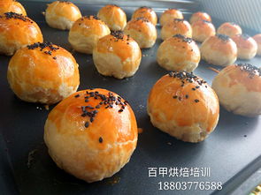 南召西点培训新选择 百甲烘焙专业面包蛋糕技术教学